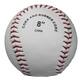 Benson LGB8 8 inch Baseball | Youth Size Training Ball