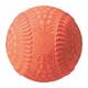 Kenko 9.0A Durable Rubber Cover 9 Inch Offical Size Baseball Color Orange